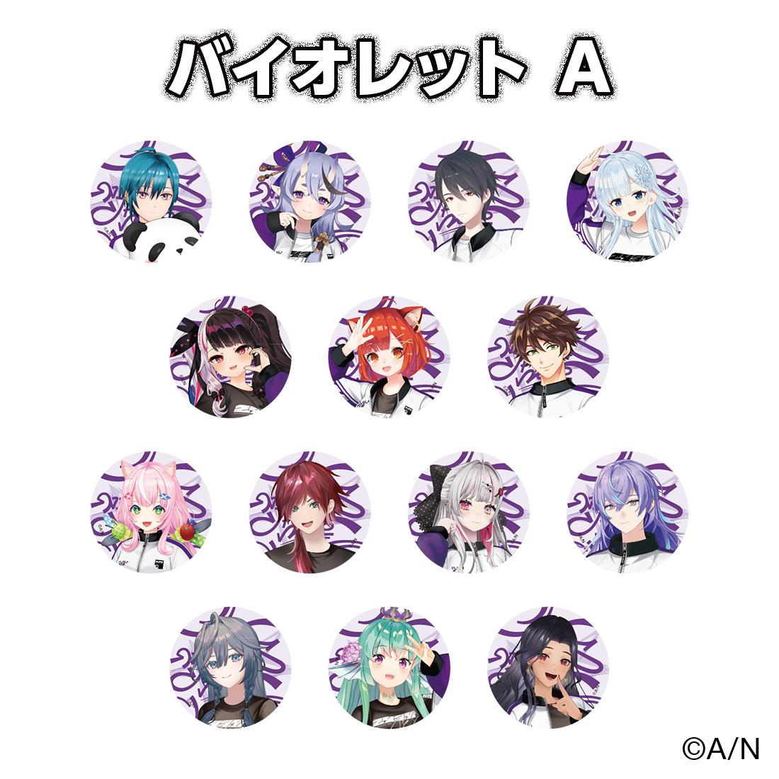 ジェシー 缶バッジ にじフェス2026】クラスジャージ缶バッジ バイオレット｜にじさんじ