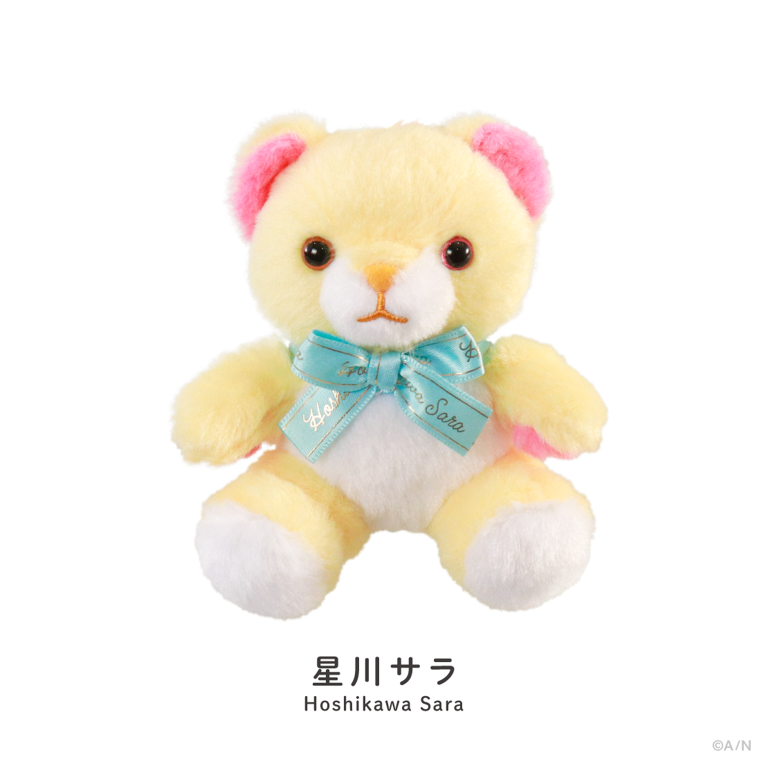 【NIJIベアキーホルダー vol.2】ぬいぐるみキーホルダー