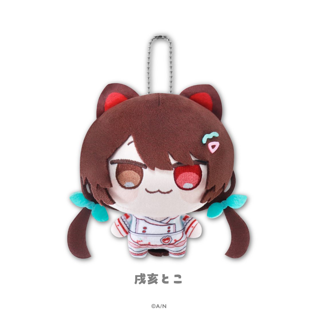 【にじさんじ 8th with cake！】にじまるっと ぬいぐるみマスコット Lovely Diner