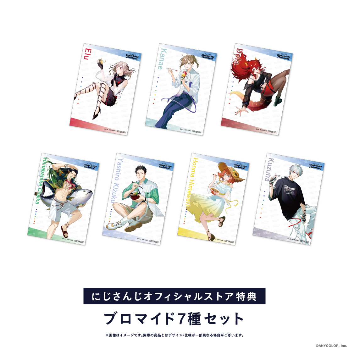 にじさんじ WORLD TOUR 2025 Singin&rsquo; in the Rainbow！横浜公演 [Blu-ray]