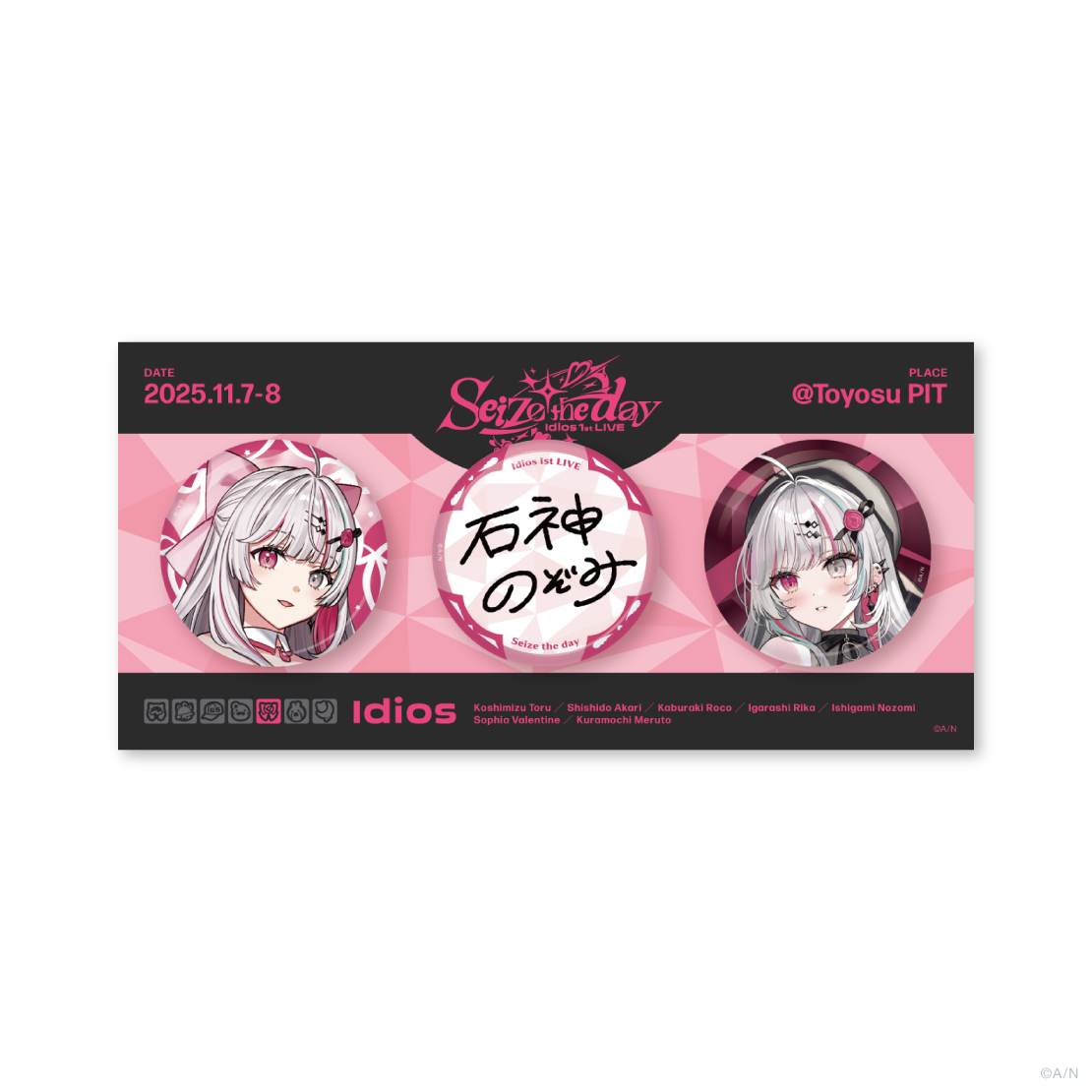 【Idios 1st LIVE "Seize the day"】缶バッジセット