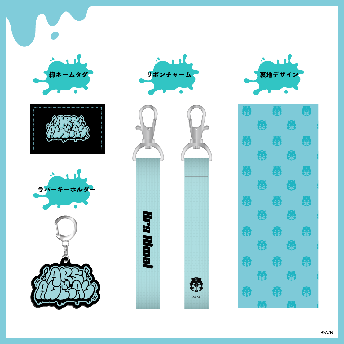 【にじさんじクリアポケットリュック Vol. 2】 アルス・アルマル