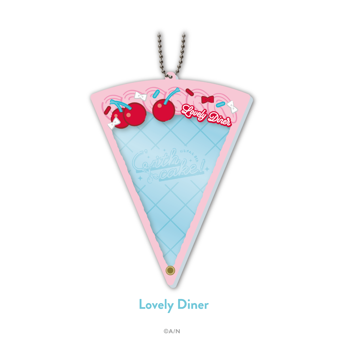 【にじさんじ 8th with cake！】シャカシャカケースキーホルダー