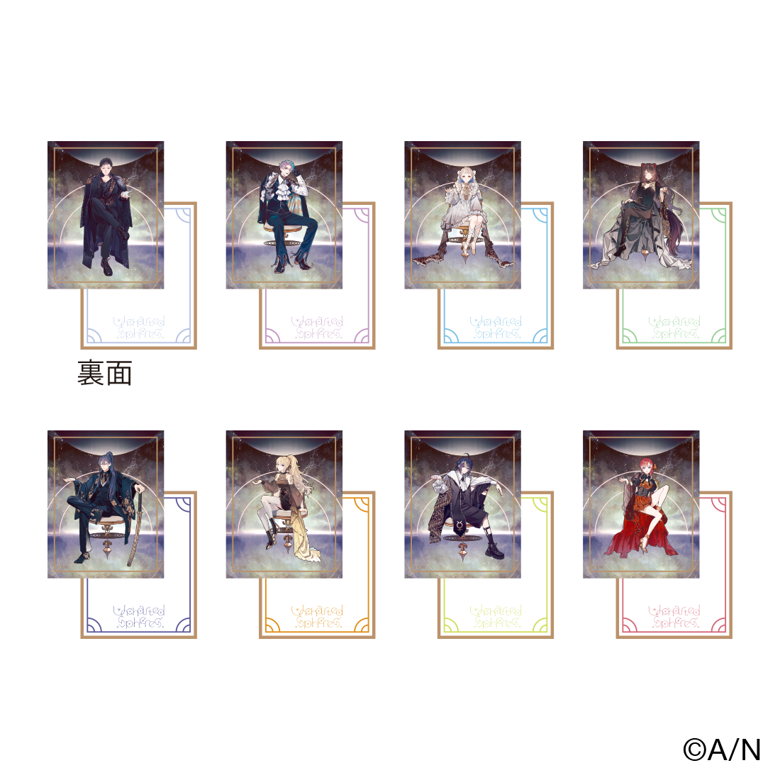 【Uncharted Spheres】ミニレターセット【にじフェス2026】