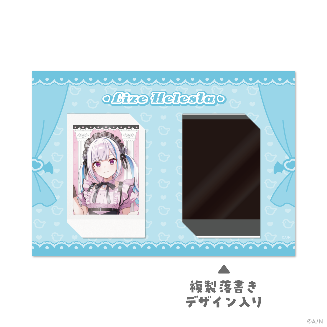 【Café Cutemare】チェキフィルム2枚セット