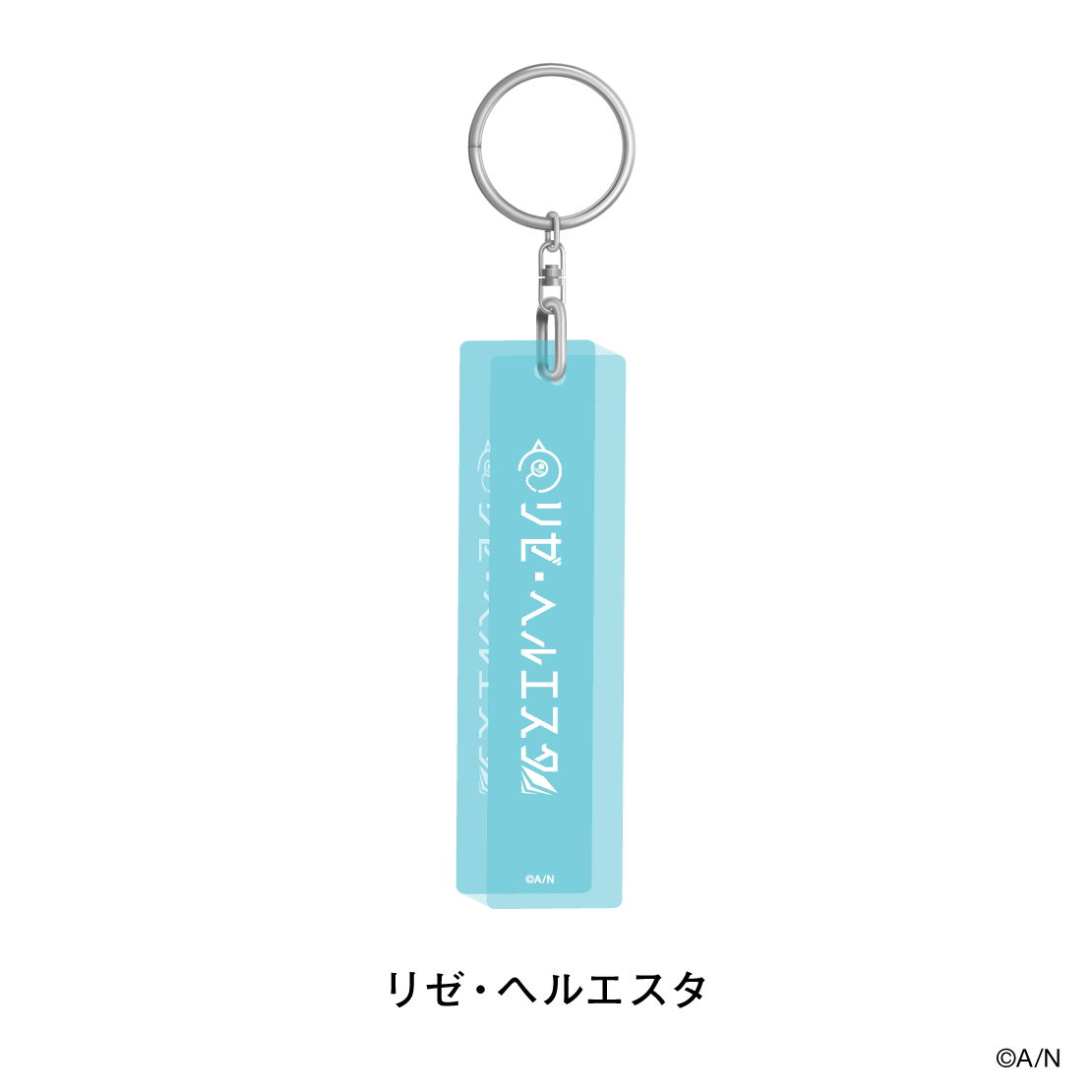 【にじさんじおでかけSTYLE～さんかいめ！～】アクリルスティックキーホルダー