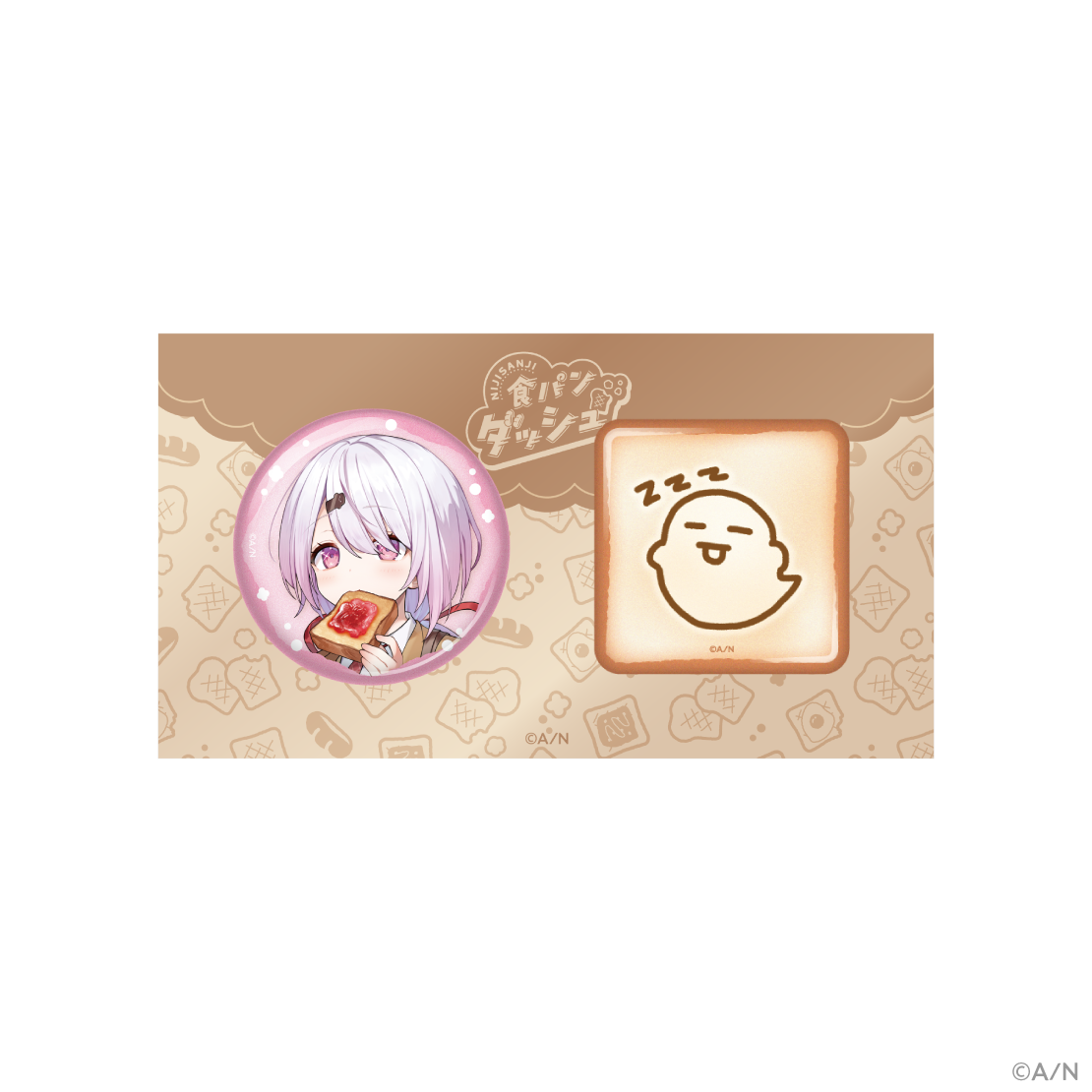 【食パンダッシュ】缶バッジセット