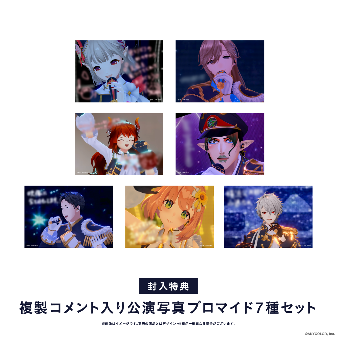 にじさんじ WORLD TOUR 2025 Singin&rsquo; in the Rainbow！横浜公演 [Blu-ray]