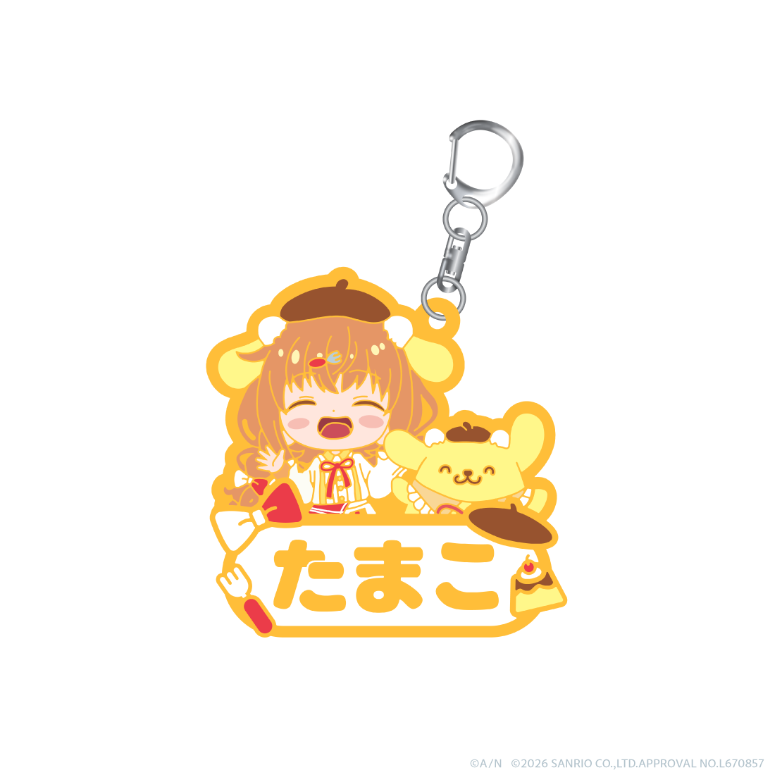 【Speciale&times;サンリオキャラクターズ】おなまえラバーキーホルダー