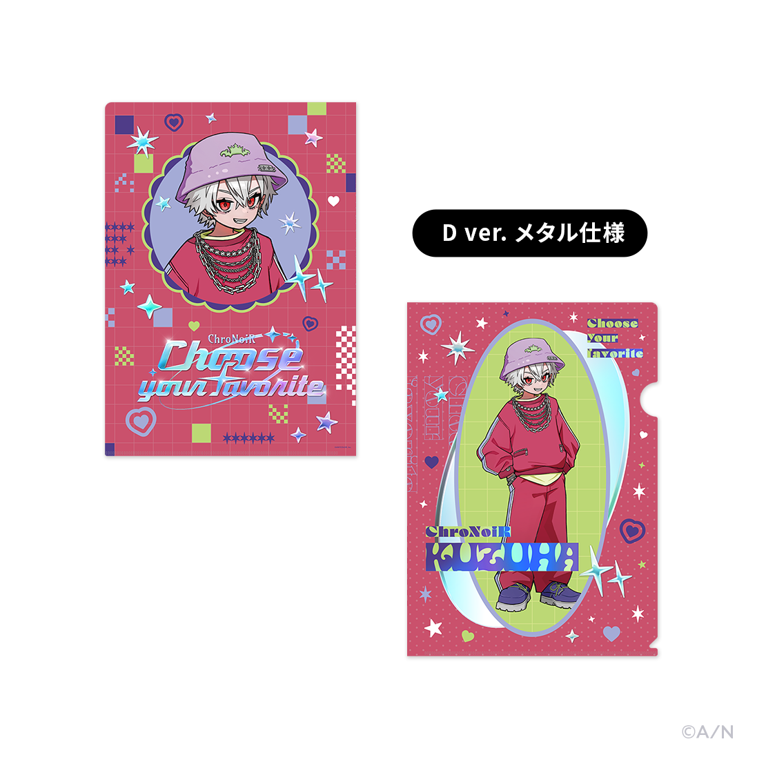 【Choose your favorite】クリアファイル