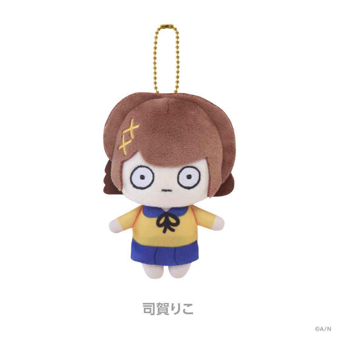 【あやかき ちびぬい】ぬいぐるみマスコット