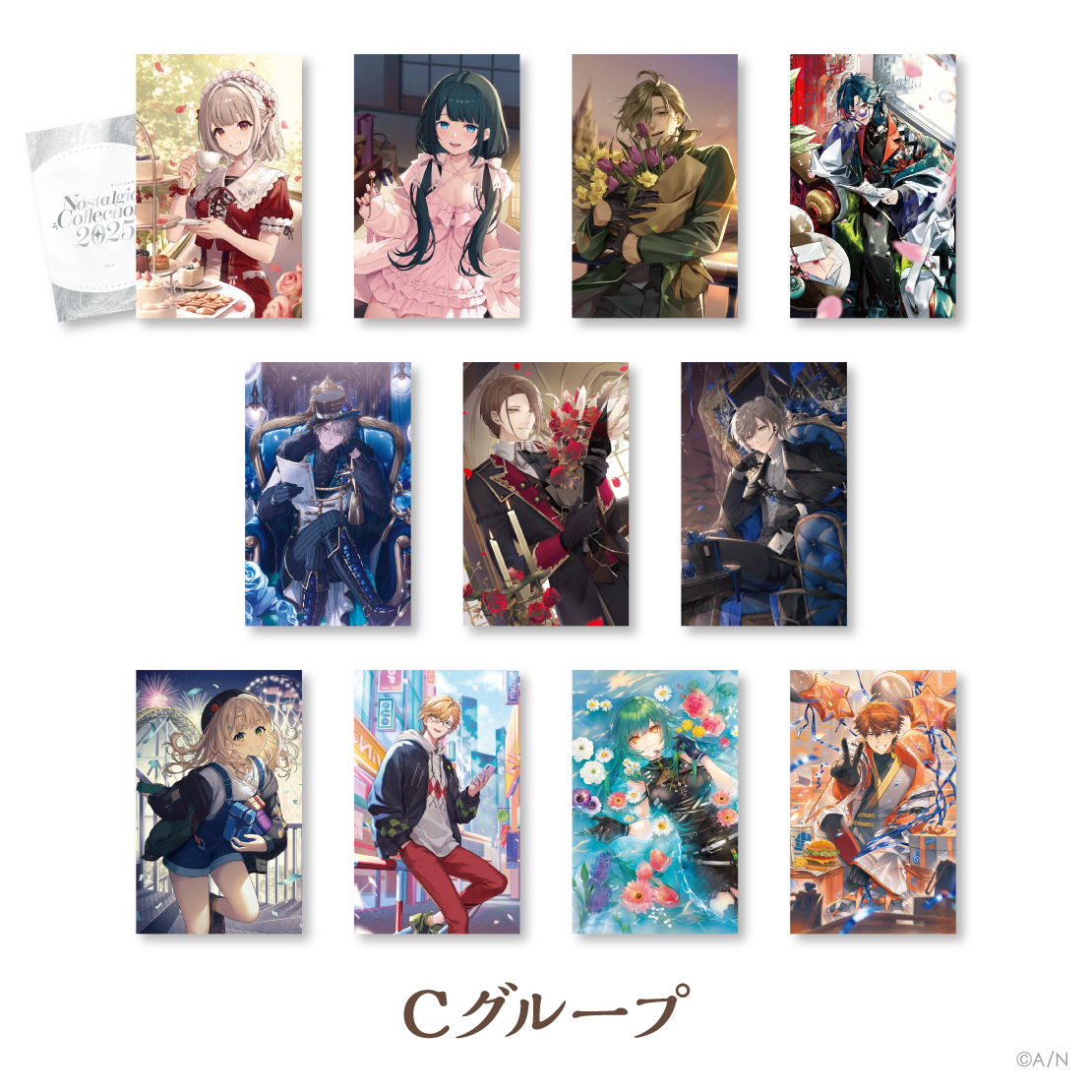 【にじさんじ ノスタルジアコレクション2025】ランダムコレクションカード Cグループ