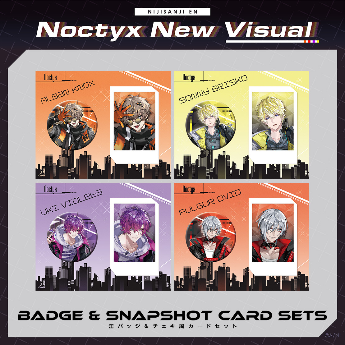 【Noctyx New Visual】缶バッジ＆チェキ風カードセット ライバー 関連タグ 商品を選択