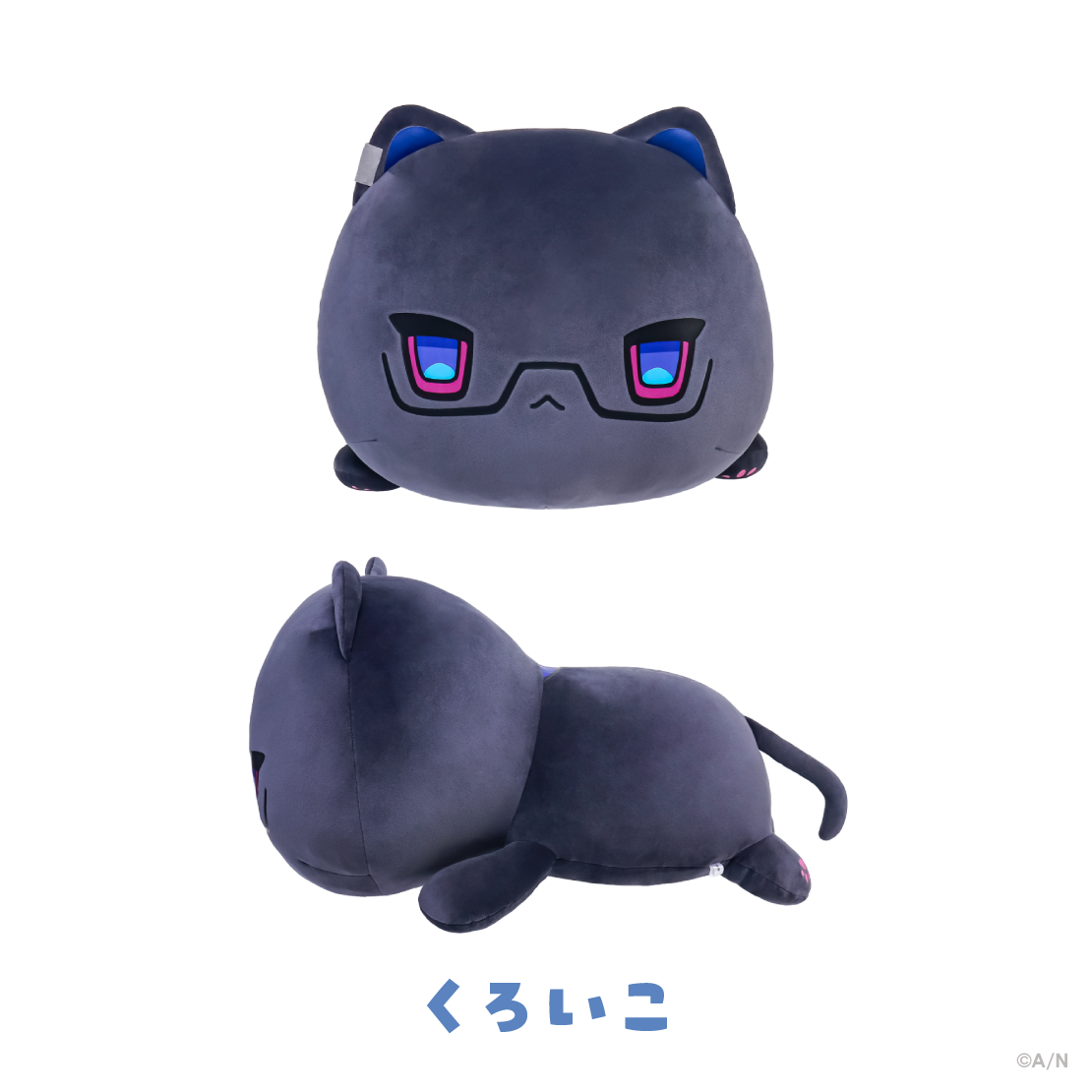 【ぷくぷくわんにゃくしょん！】抱き枕クッション