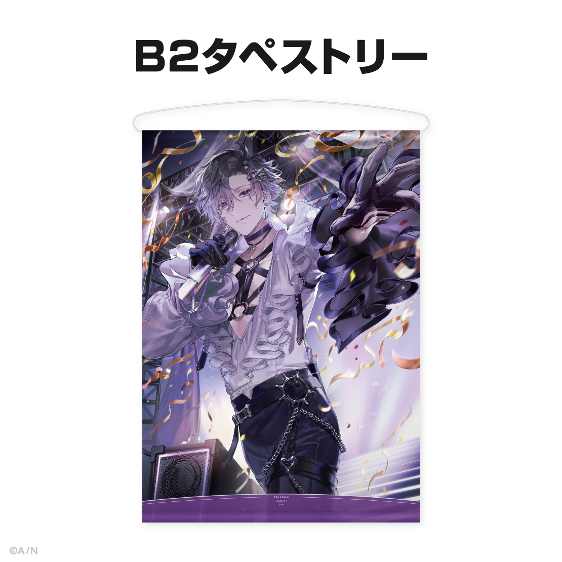 にじさんじ 浮奇・ヴィオレタ 誕生日グッズ　フルセット 浮奇・ヴィオレタ誕生日グッズ＆ボイス2024｜にじさんじ