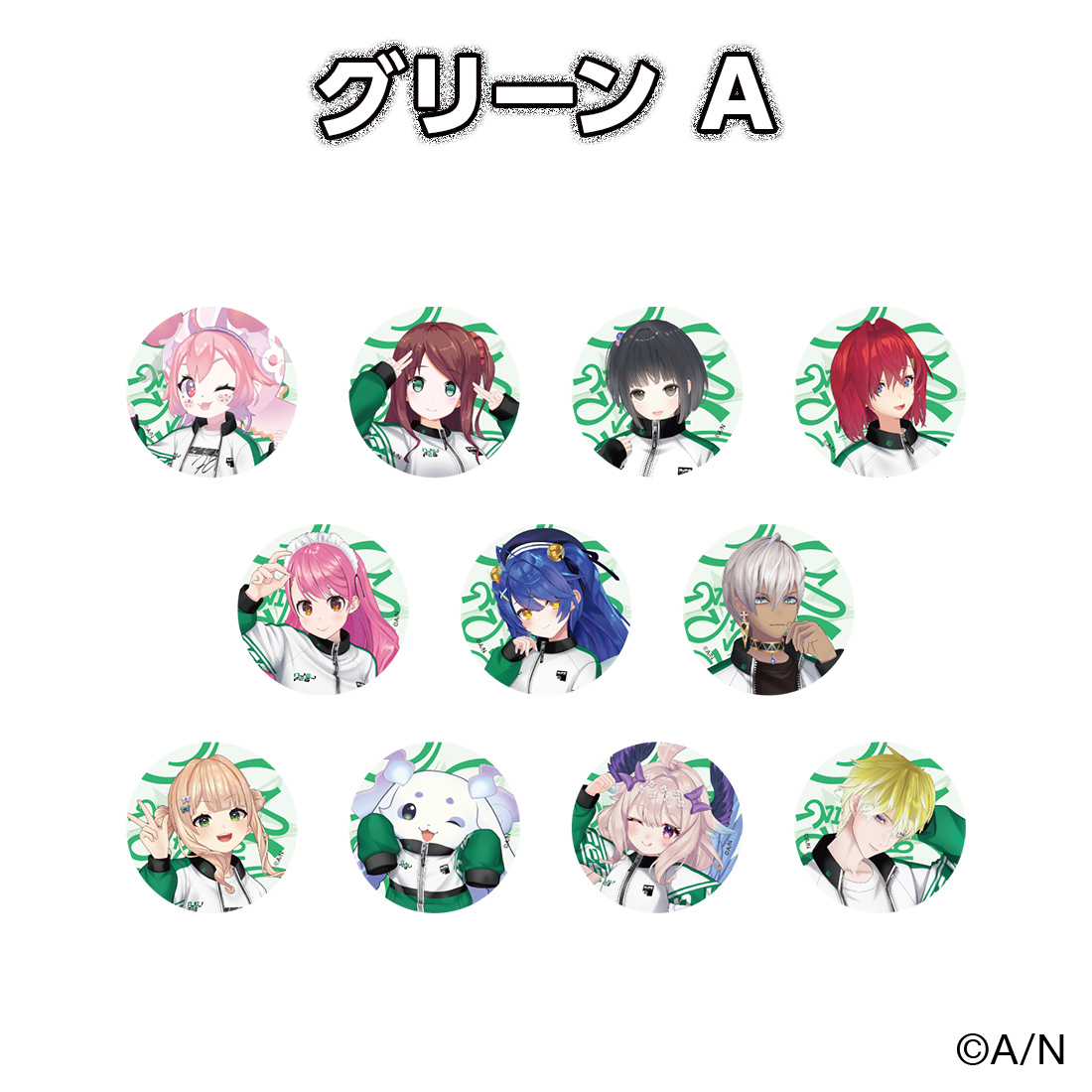 【にじフェス2026】クラスジャージ缶バッジ グリーン