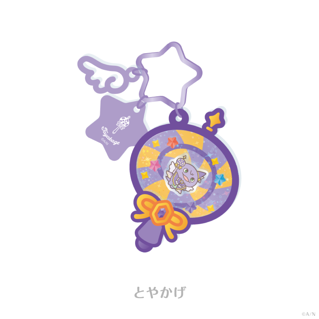 【ROF-MALまじっくだいさくせん!】モチーフチャーム