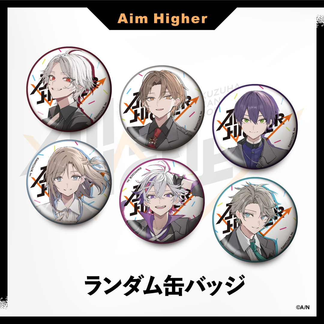 時間指定不可】 剣持刀也 Aim 缶バッジ Higher ピンズ・ピンバッジ・缶バッジ - christinacooks.com