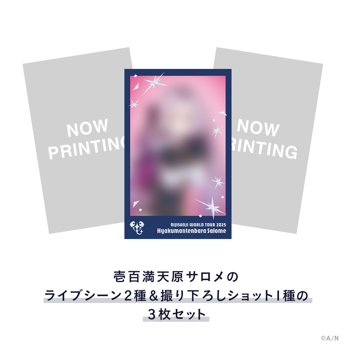【WORLD TOUR 2025 広島】チェキ風カードセット
