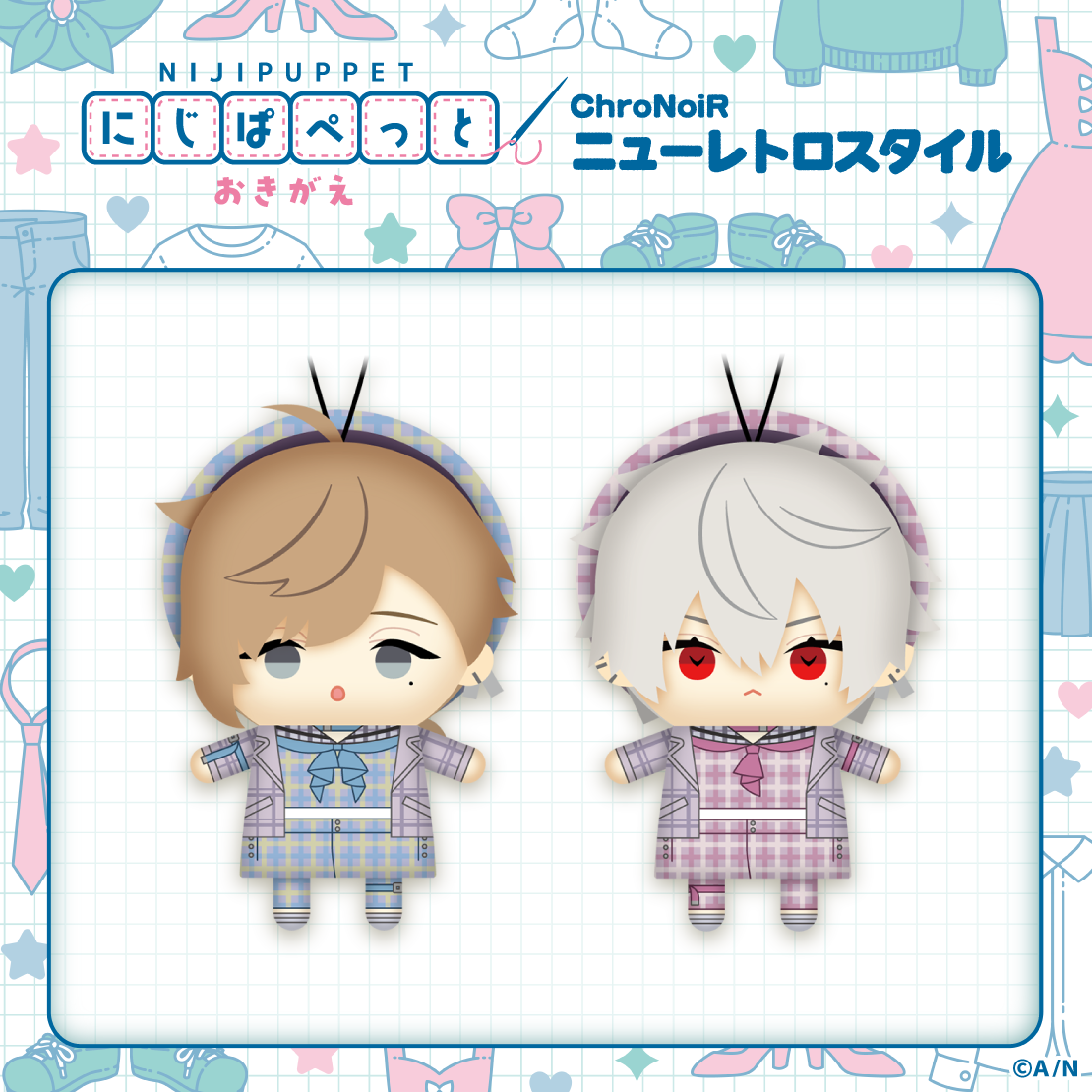 【にじぱぺっと 4th】にじぱぺっと