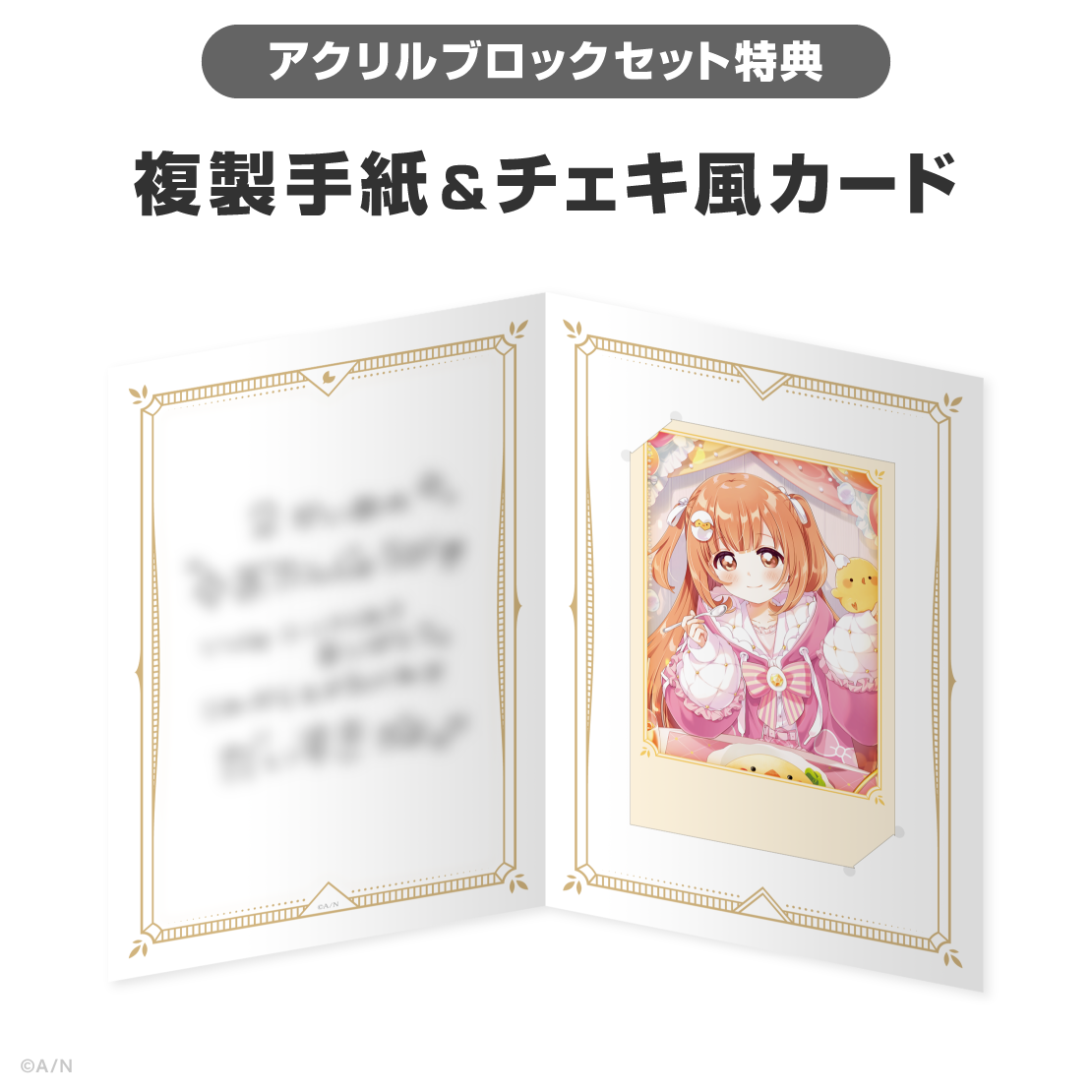 雲母たまこ誕生日グッズ＆ボイス2026