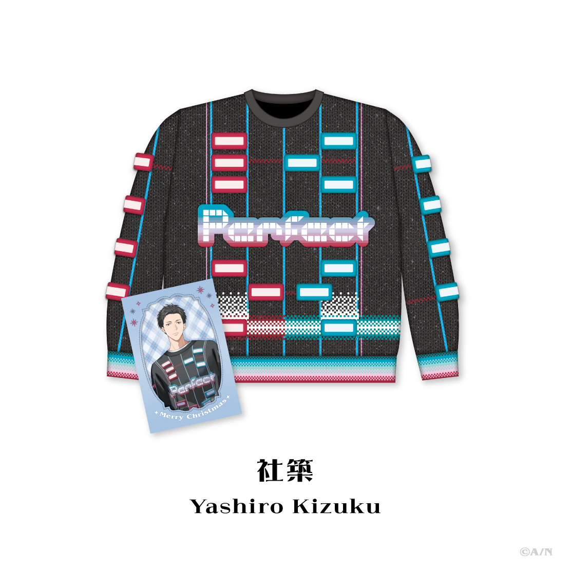 【Christmas Wear 2026】セーター 社築