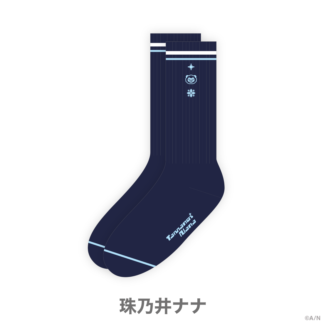 【2434 HOODIE vol.1】靴下