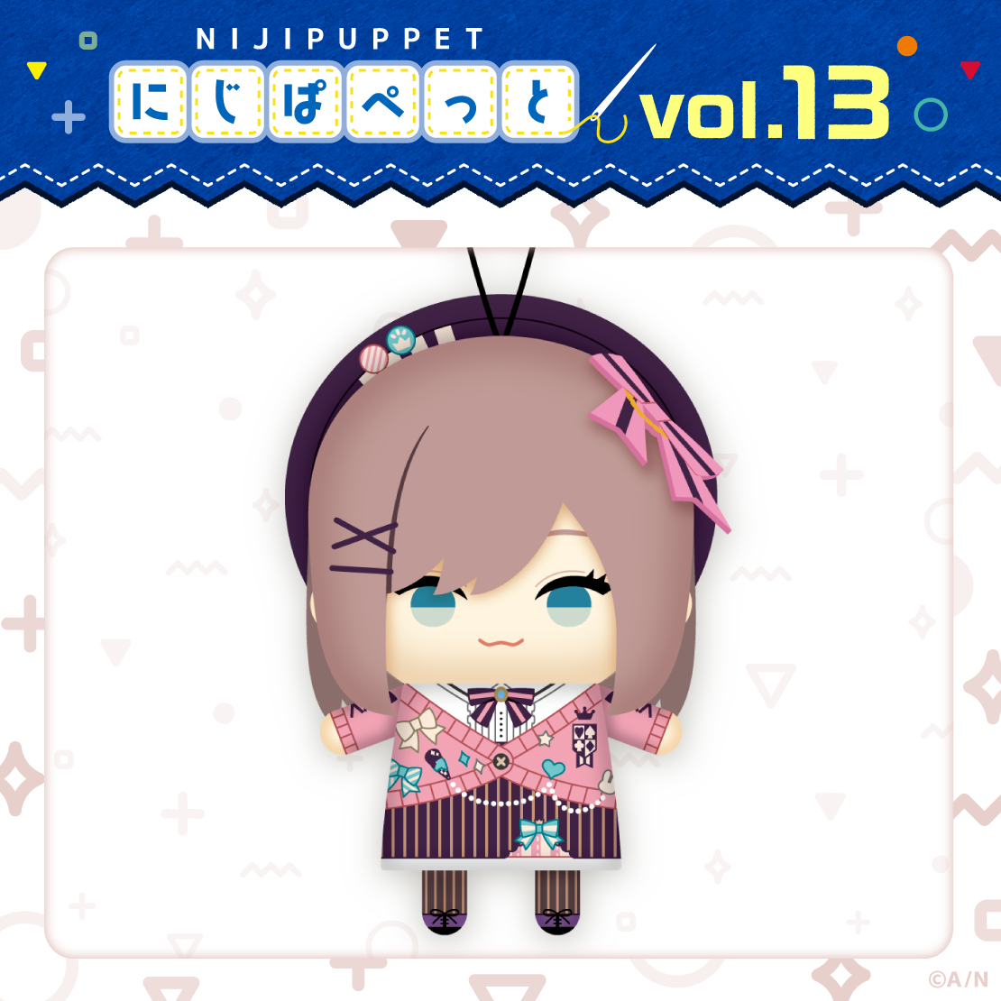 【にじぱぺっとシリーズ vol.13】鈴原るる