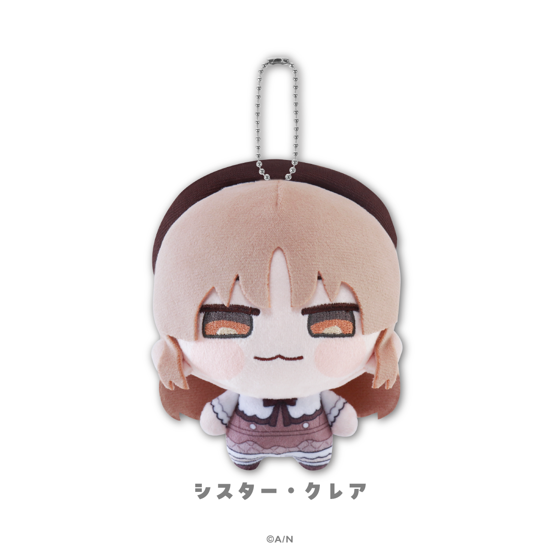 【にじさんじ 8th with cake！】にじまるっと ぬいぐるみマスコット Melty Chocolat