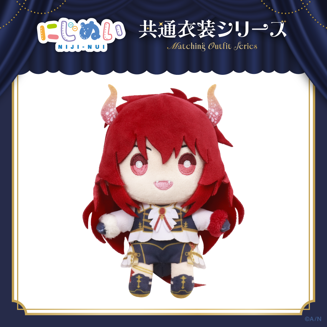 【にじぬい共通衣装シリーズ】にじぬい グループA