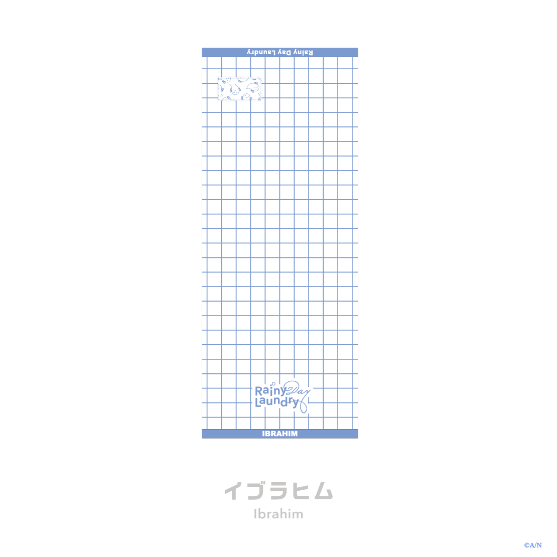 【Rainy Day Laundry】フェイスタオル