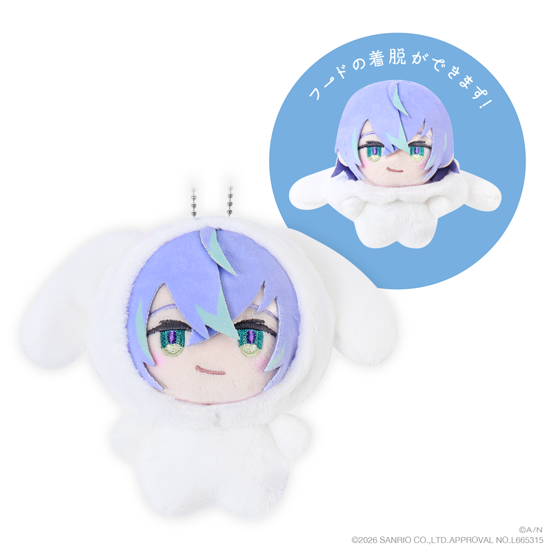 【Dytica&times;サンリオキャラクターズ】着ぐるみマスコット