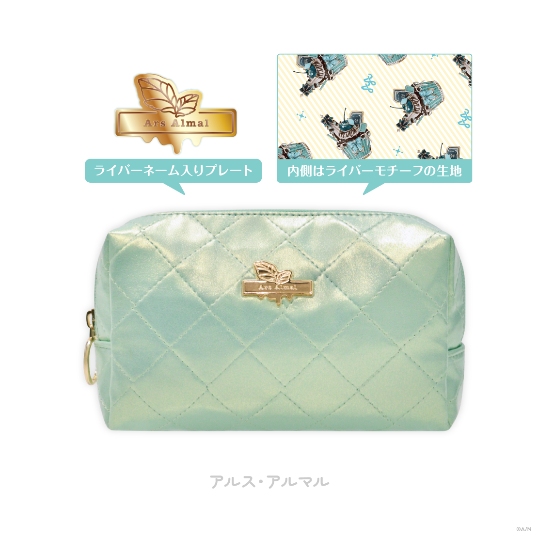 【Minty Mate】ポーチ