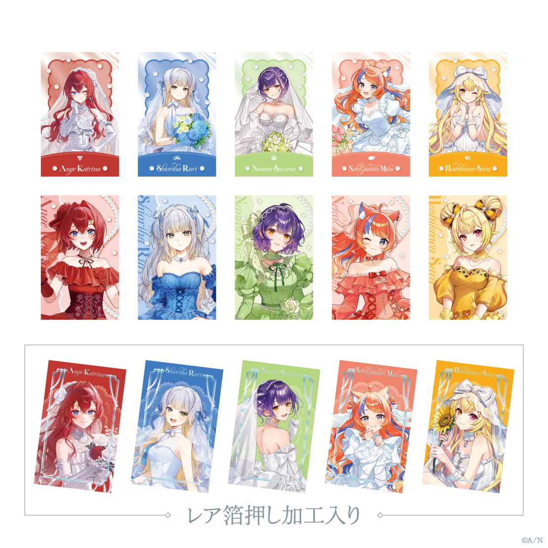 【Luminous Marriage】ランダムフォト風カード Bグループ