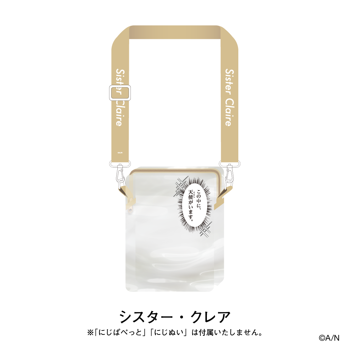 【にじさんじおでかけSTYLE】にじぬい＆にじぱぺっとポーチ