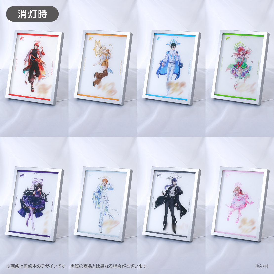 【にじさんじ 8th Anniversary】アクリルライトパネル