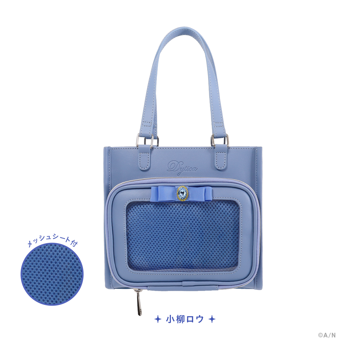 【Dytica 3rd】ショルダーバッグ