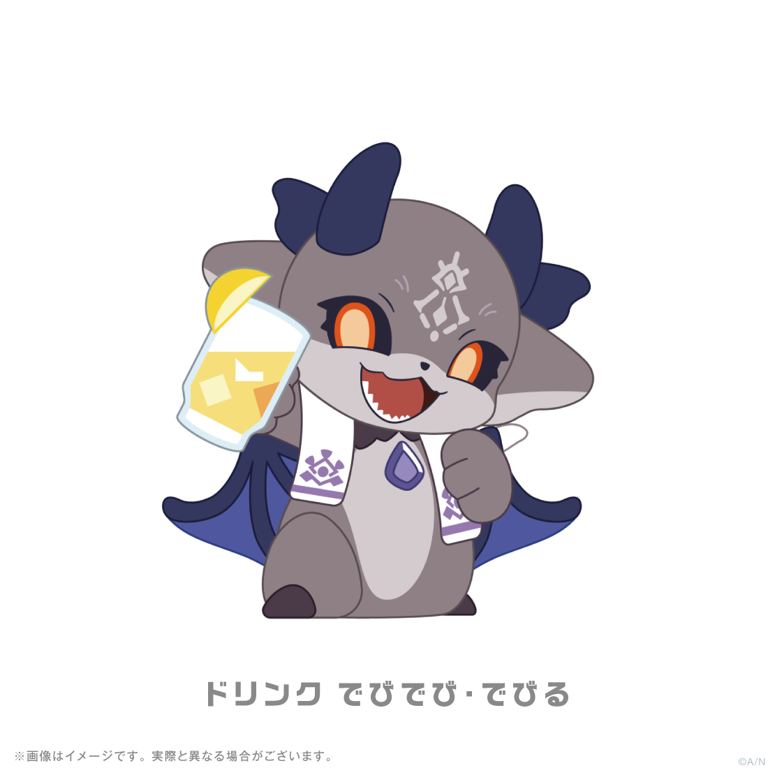 【でびるんとなつやすみ】ミニフィギュア