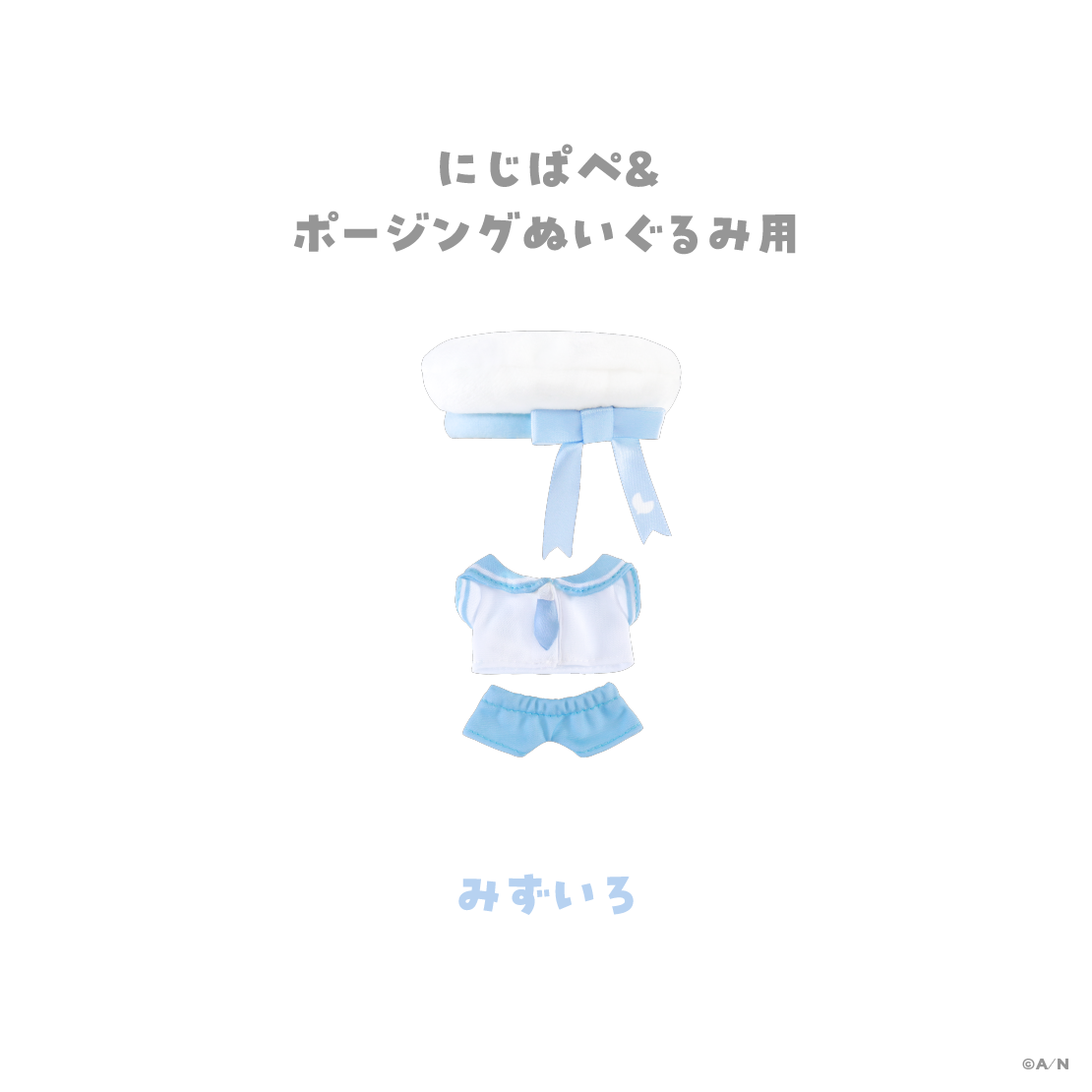 【学園ゔぉるたくしょん】セーラー服 【にじいろクローゼット】