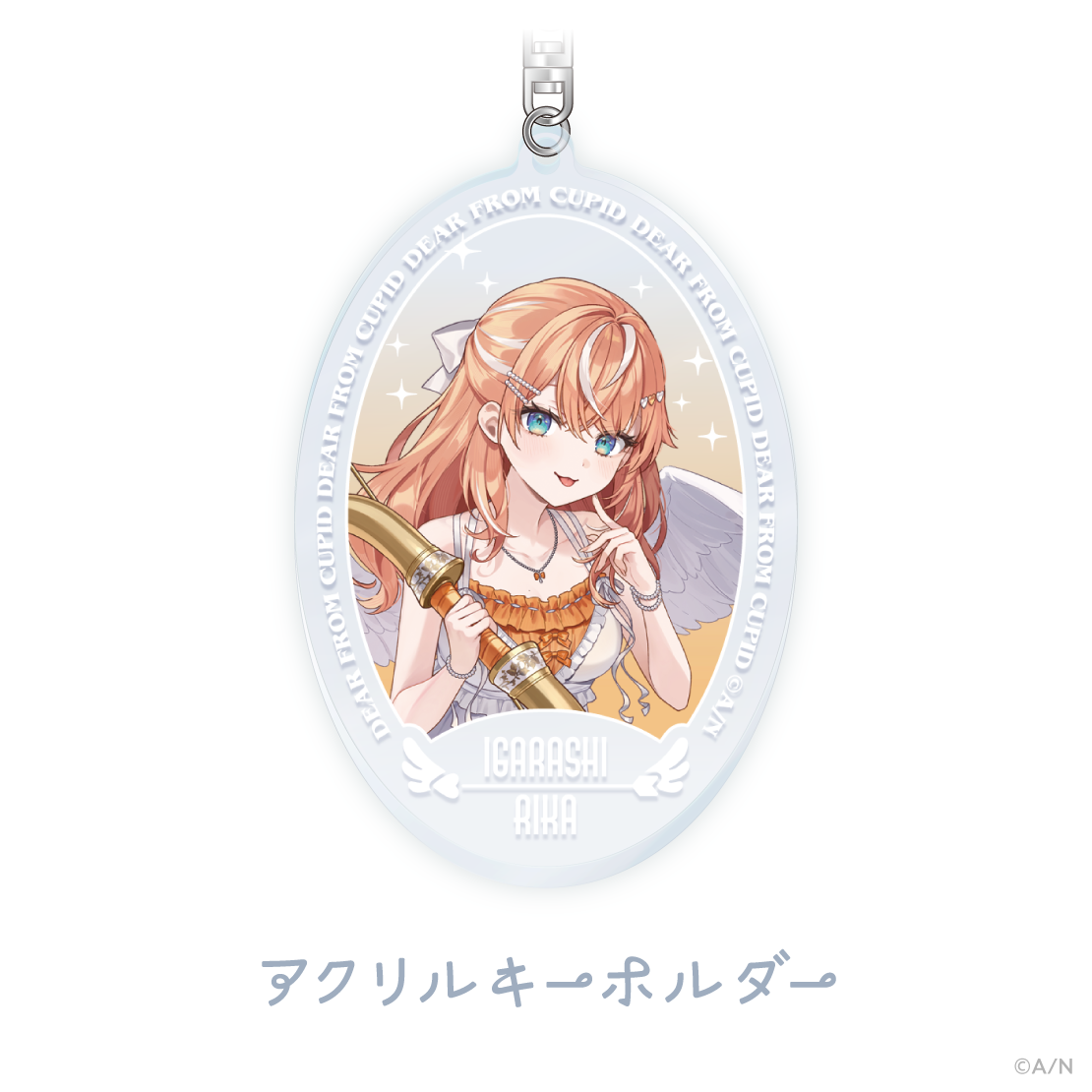 【ディア フロム キューピッド】ホワイトデーSPセット 五十嵐梨花