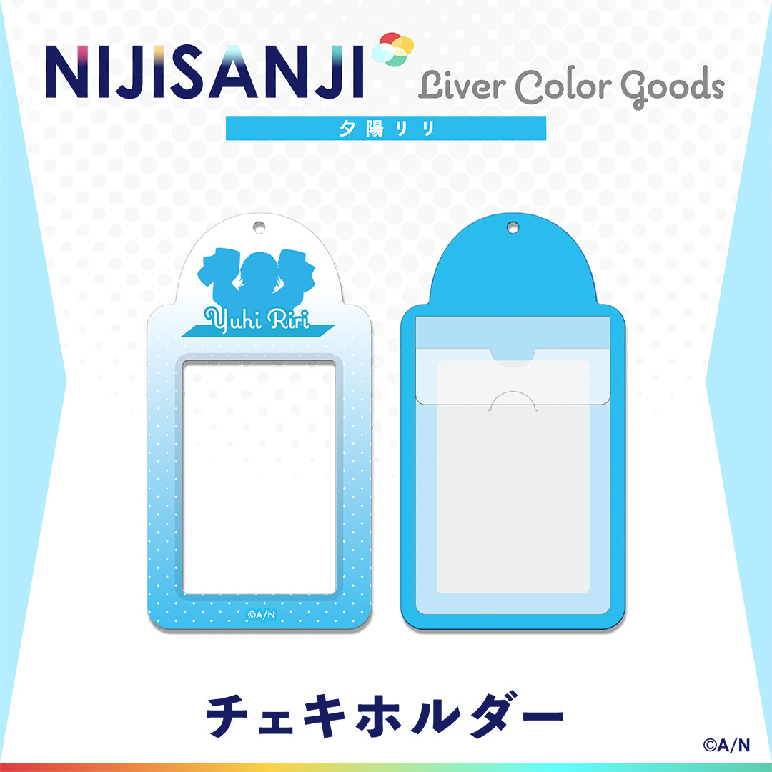 【Liver Color Goods】チェキホルダー