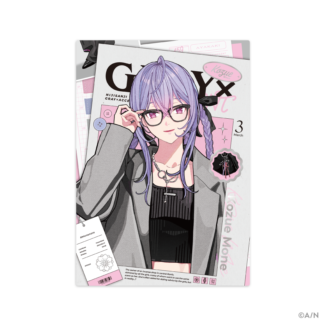 【GRAY×ACCENT】アートボード