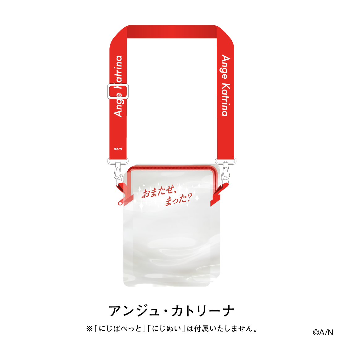 【にじさんじおでかけSTYLE～さんかいめ！～】にじぬい＆にじぱぺっとポーチ