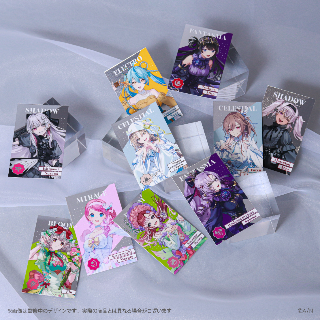 【にじさんじ 8th Anniversary】ランダムメタルカード Dグループ