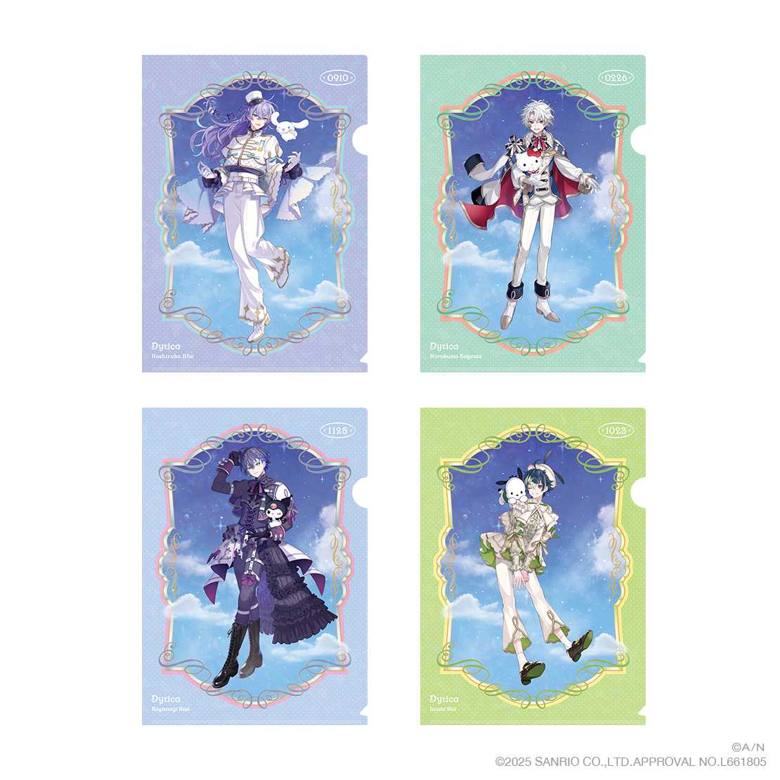 【Dytica×サンリオキャラクターズ】キラキラクリアファイル