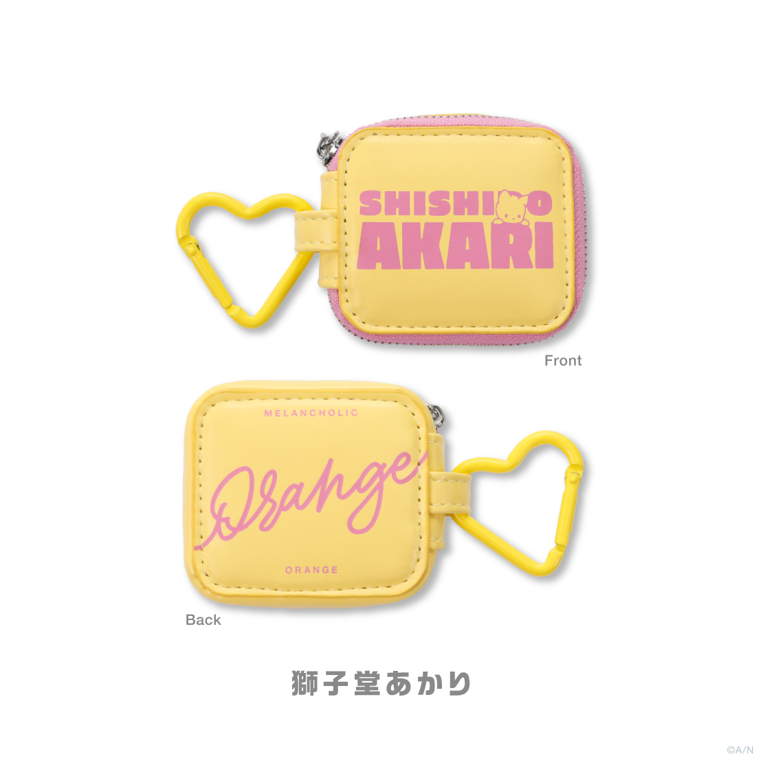 【メランコリックオレンジ】ミニポーチ