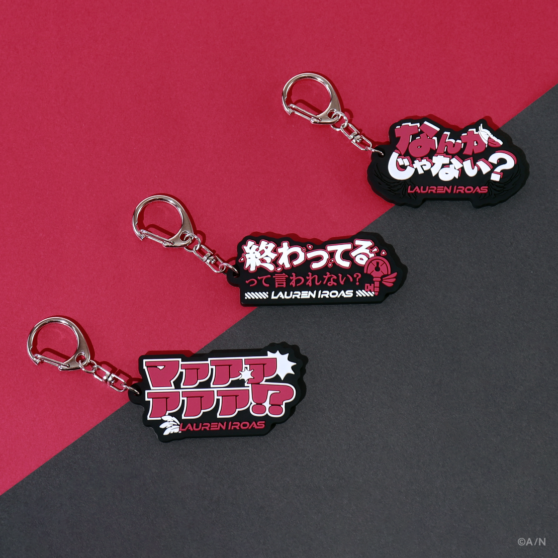 【Lauren Iroas Celebration Goods】名言ラバーキーホルダー