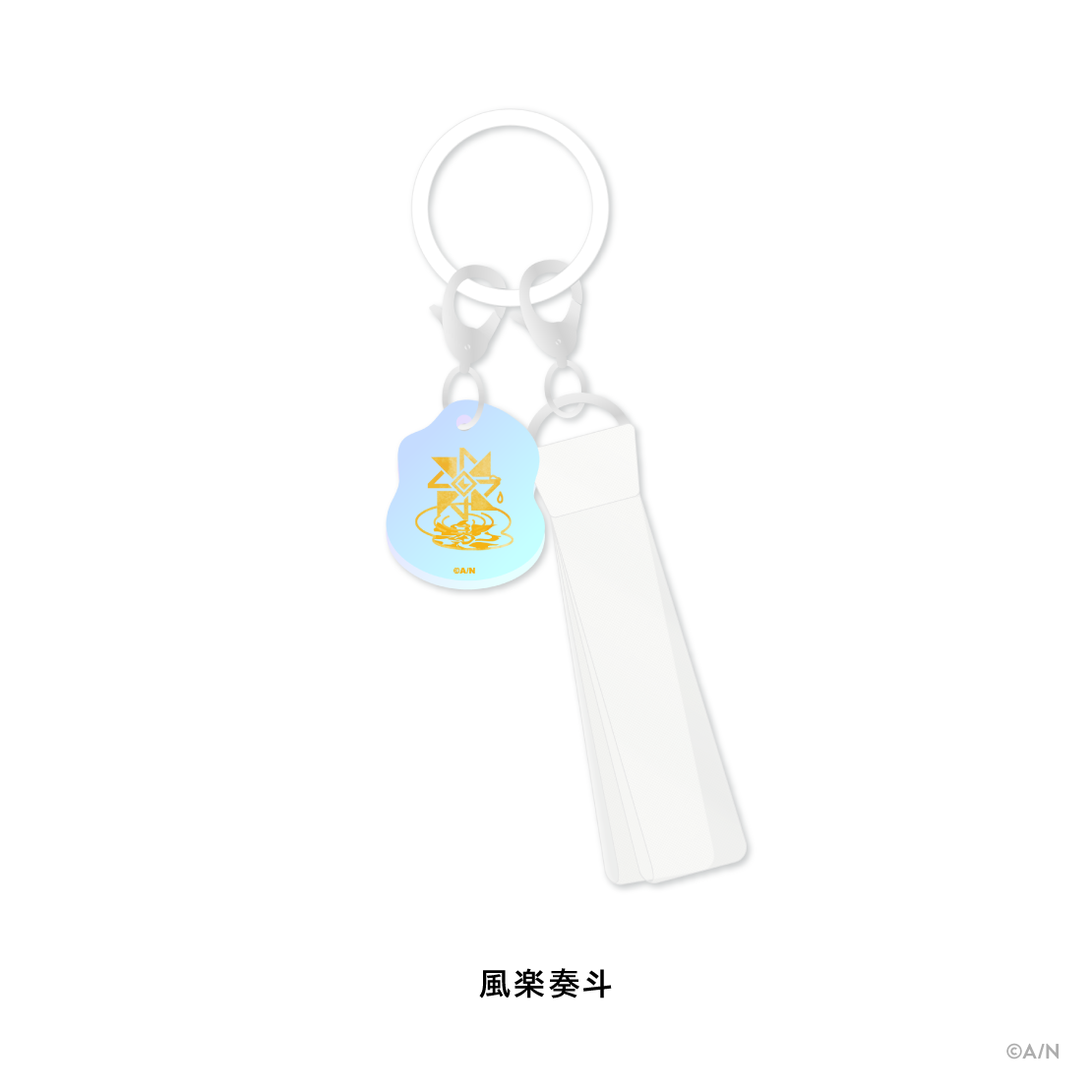 【SUISAI RAIN】オーロラアクリルアンブレラチャーム