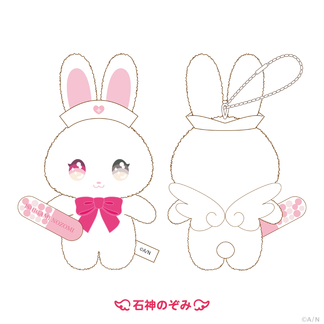 【Angel Medicine】ぬいぐるみマスコット