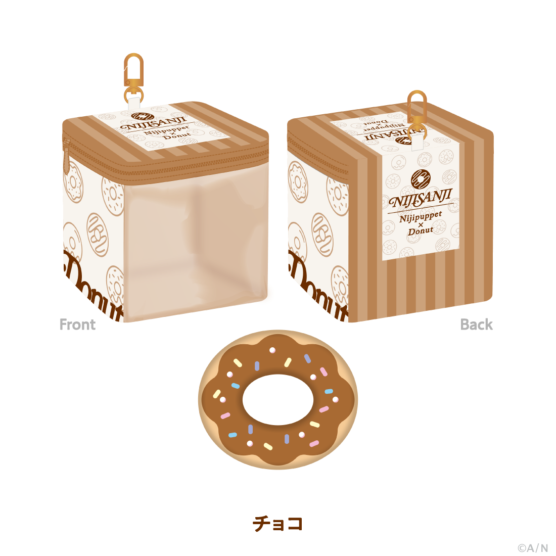 【OrenToko】にじぱぺドーナツ浮き輪＆ポーチセット【にじぱぺカスタム】